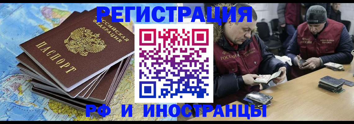 регистрация для школы в Пензенской области